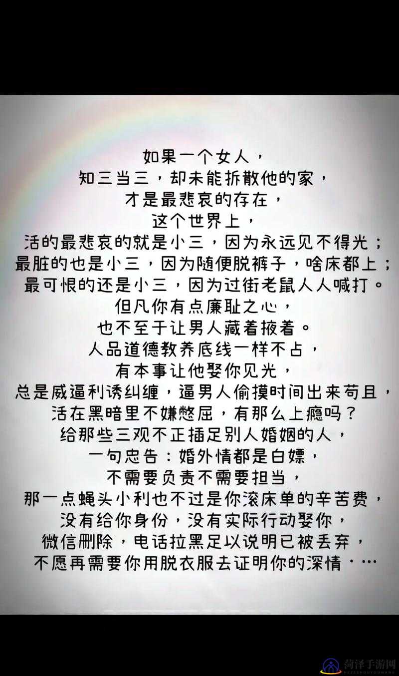 男生和女生在一起愁愁愁app